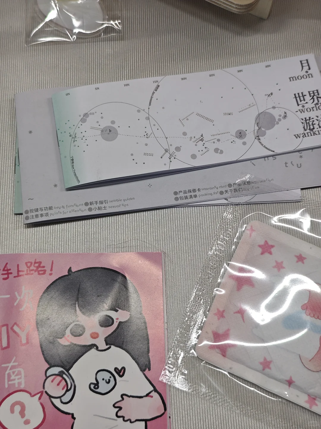 360设计展领到的一些东西