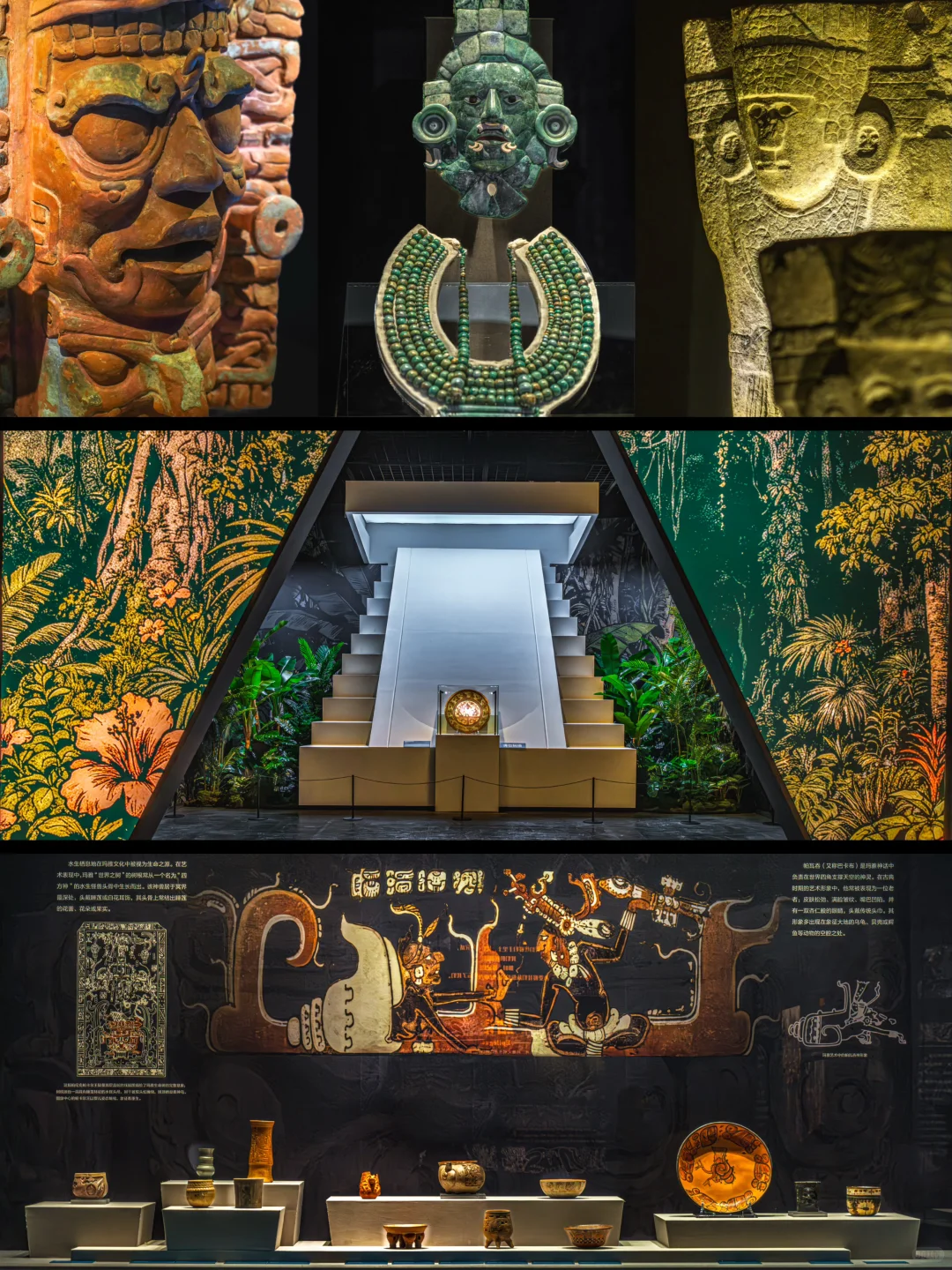 河博?免费的玛雅展，逛完略感魔幻（附攻略）