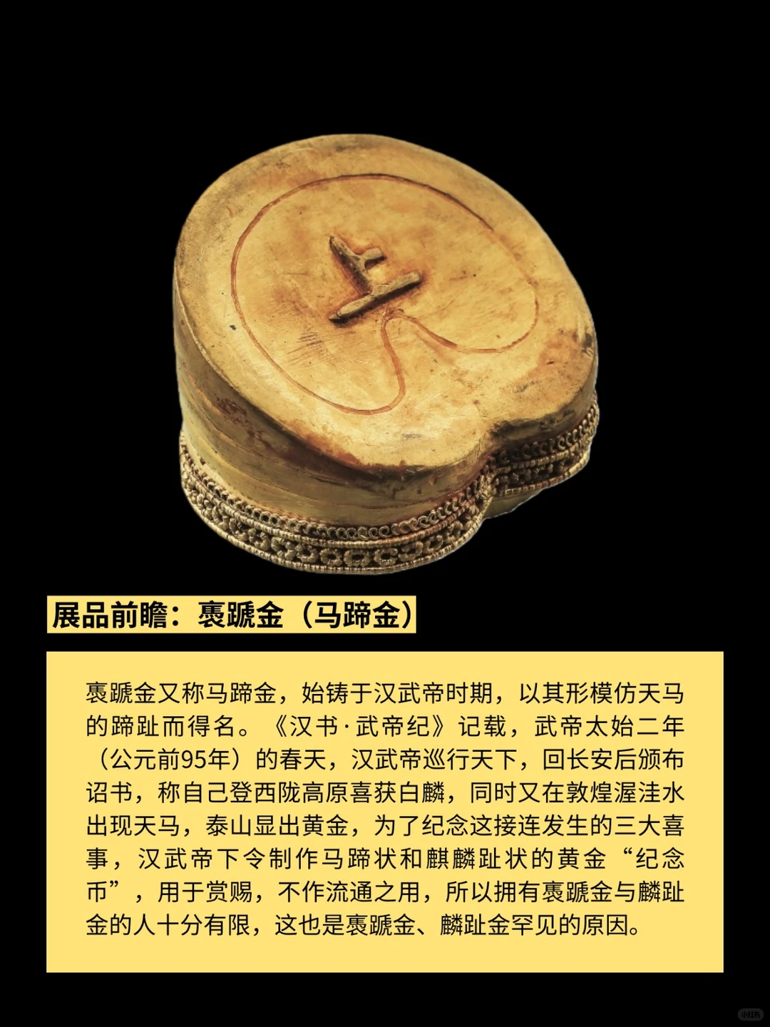 北京12月16日起举办海昏侯刘贺文物展！