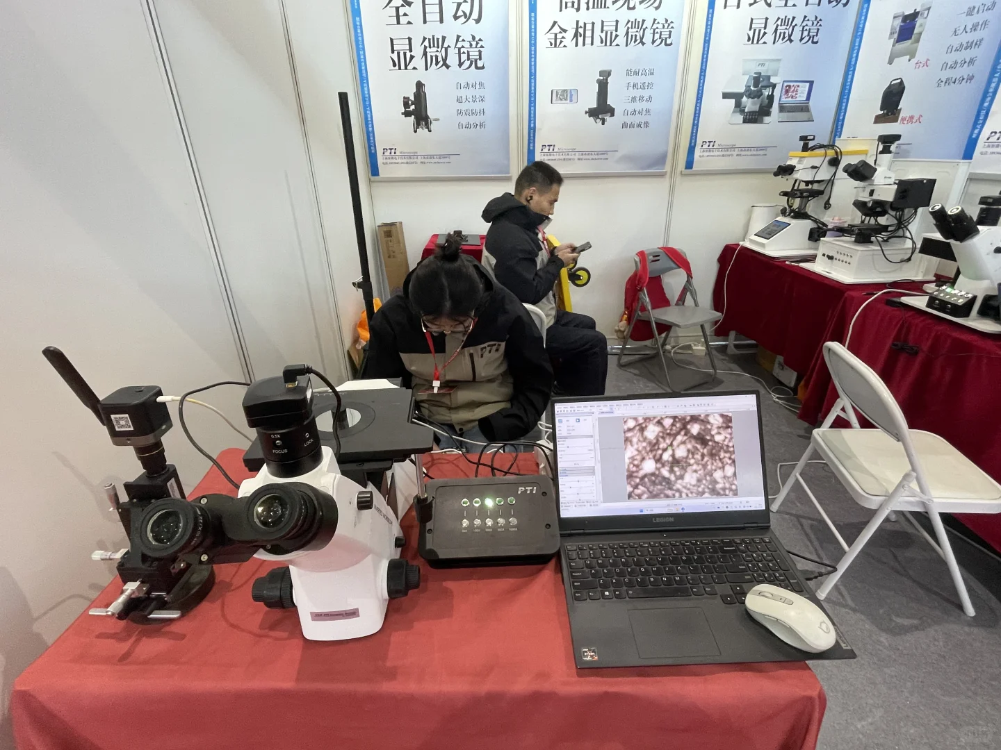 我终于去MTM参展了