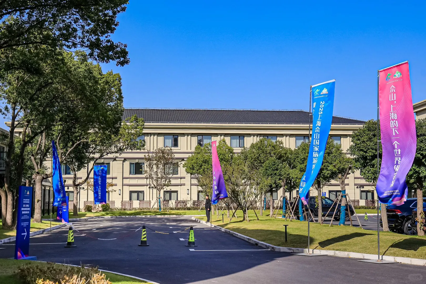 上海佘山国家旅游招商推介会?