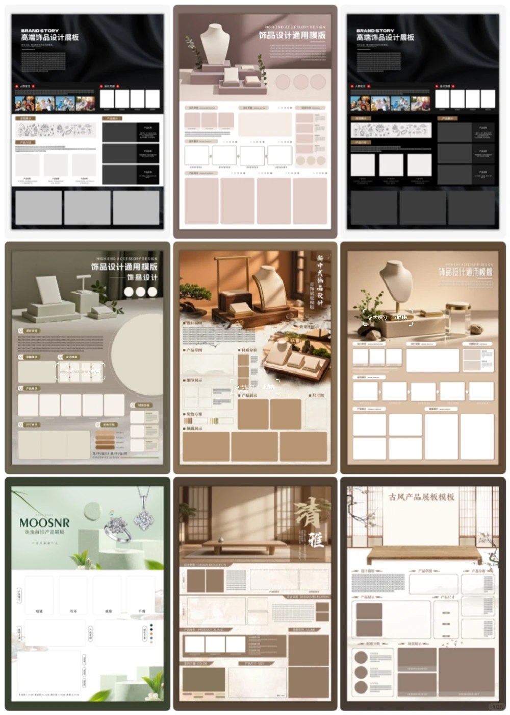 谁懂‼️高级感产品设计！