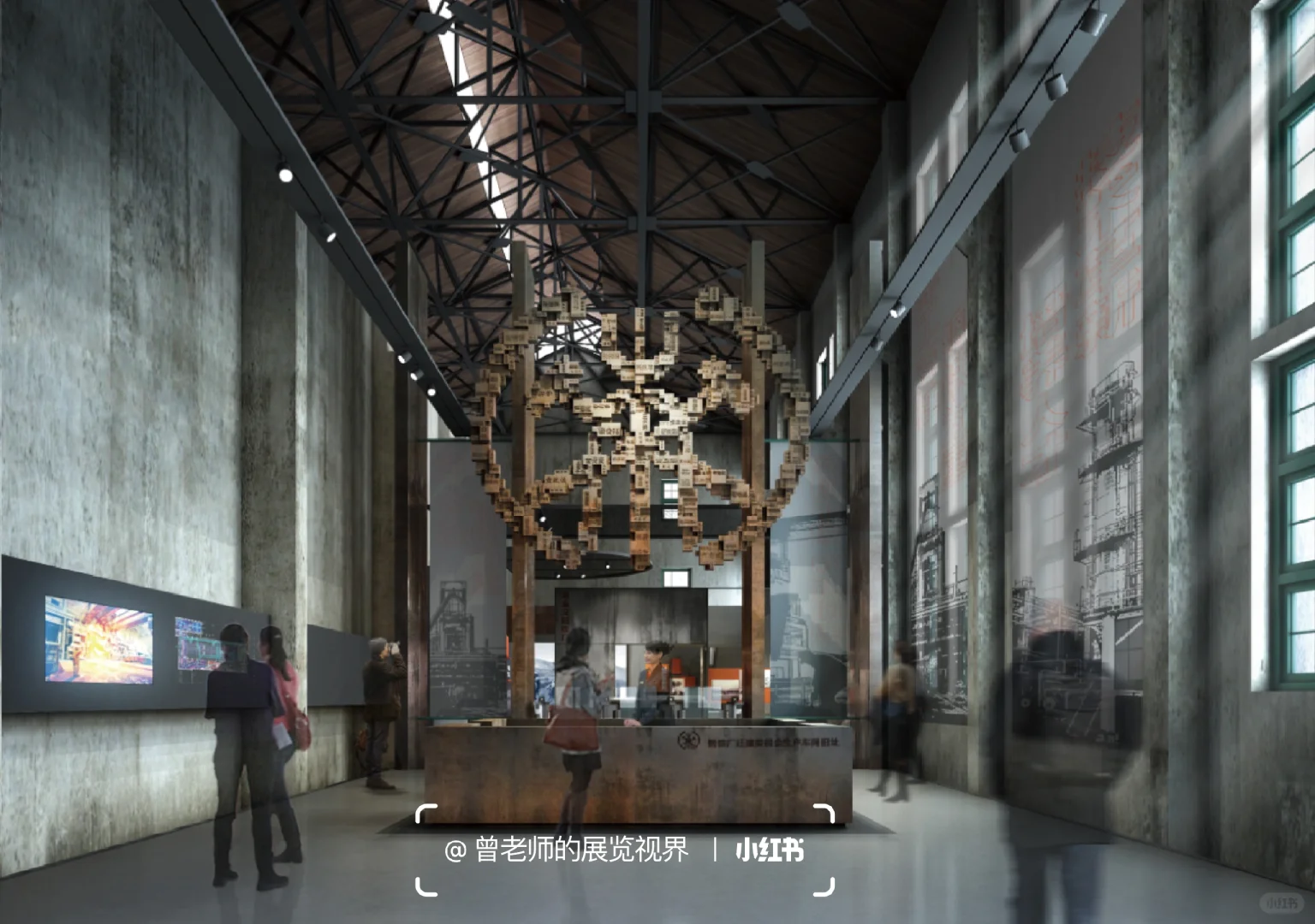重庆工业博物馆 ｜方案文本 下