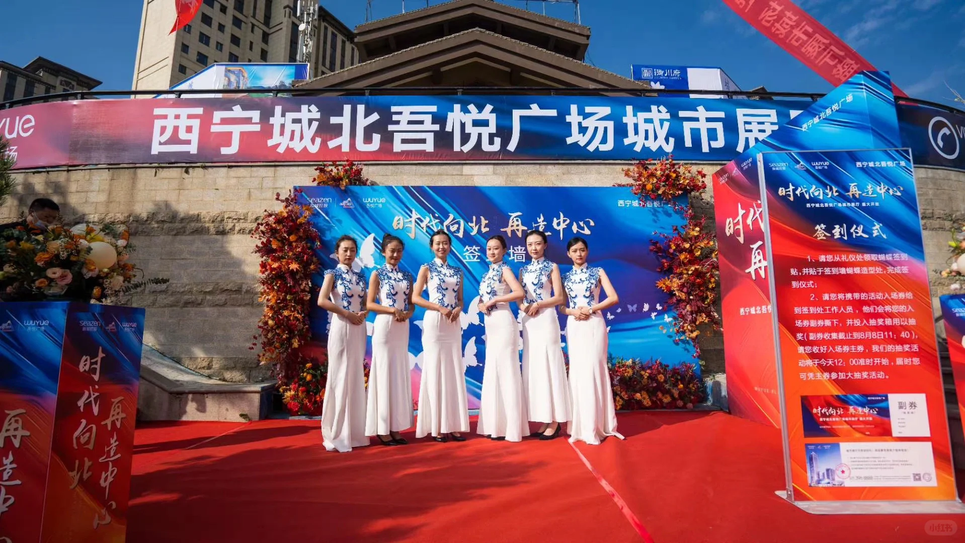 ?破局登场！城市展厅盛大开放，共鉴非凡