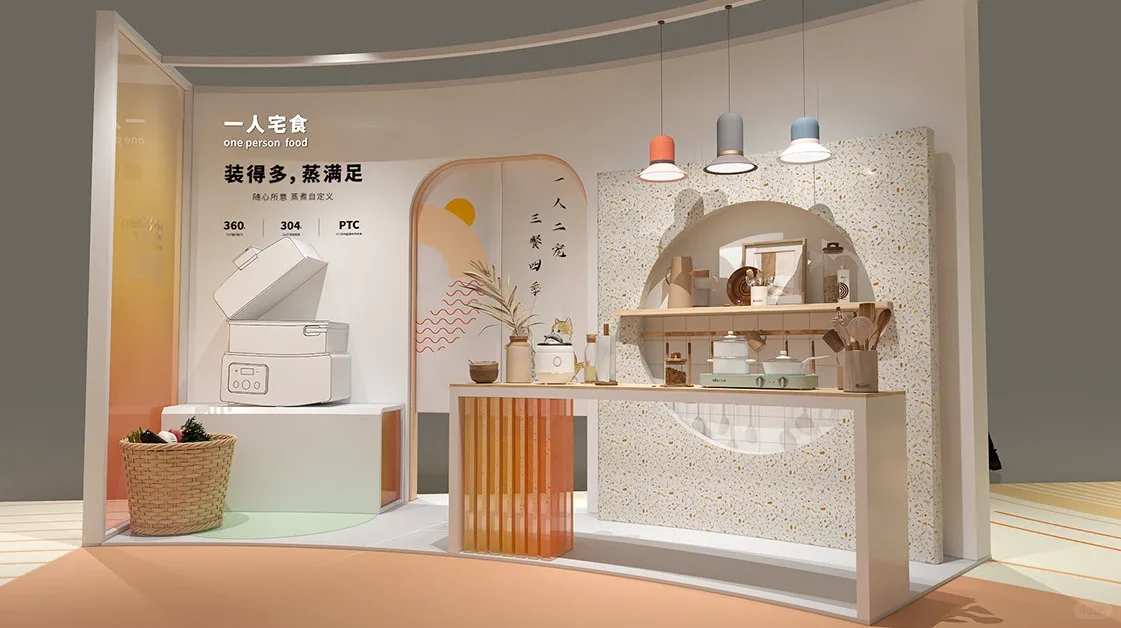 AWE小熊生活理享国 展台轻趣生活场