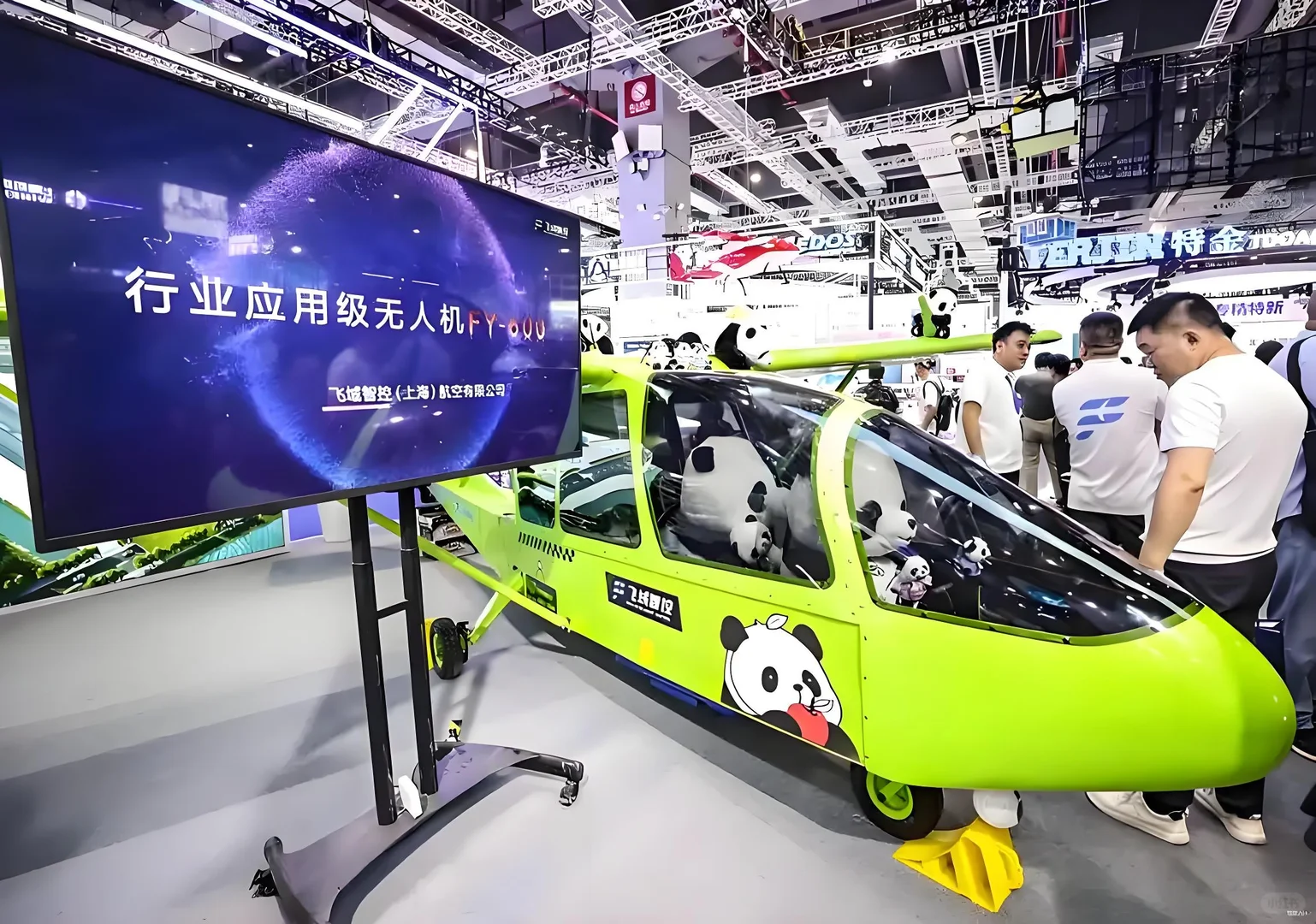 2026上海低空经济展，好位置速来报名