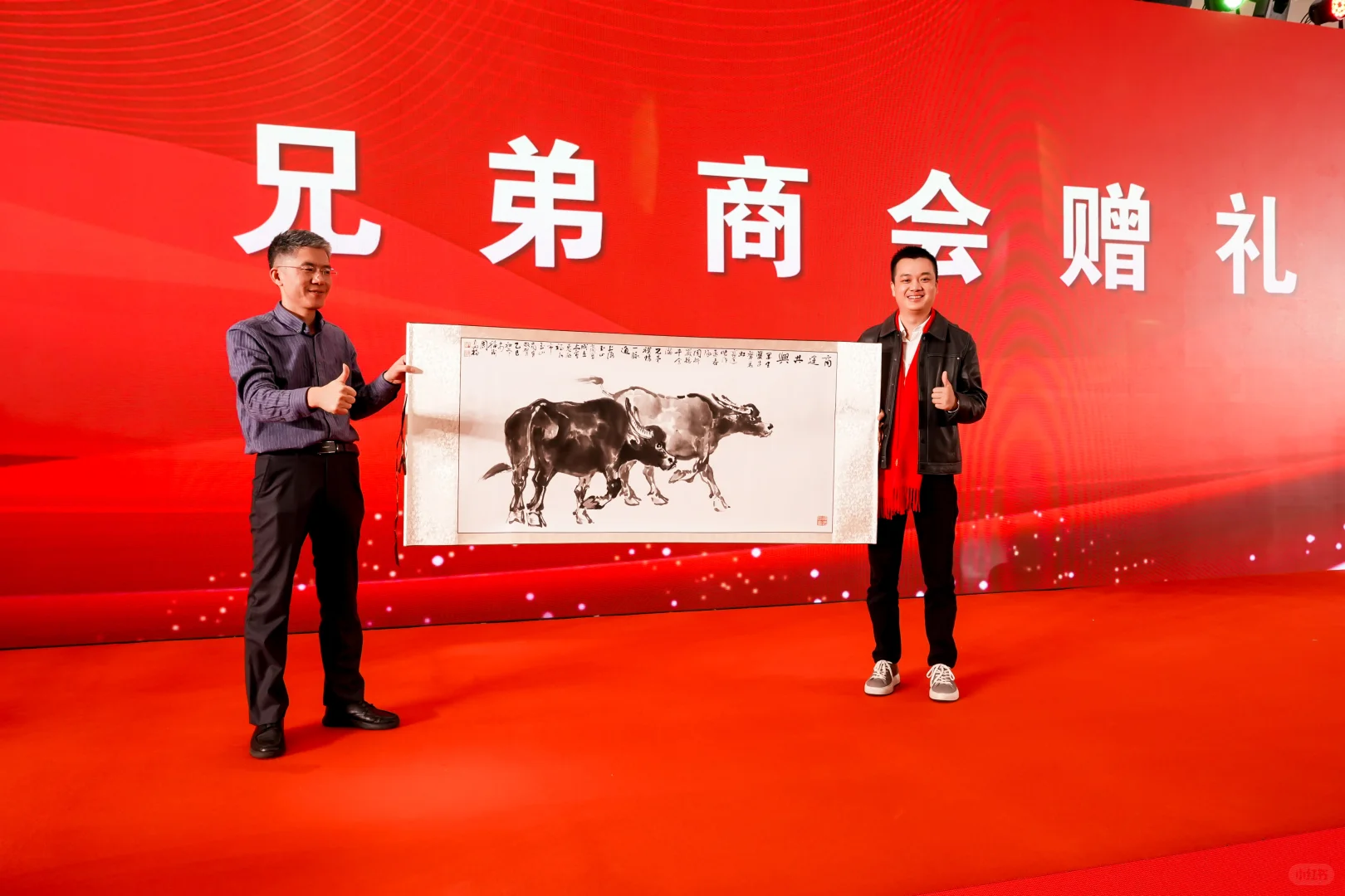 商会 推介会活动主持