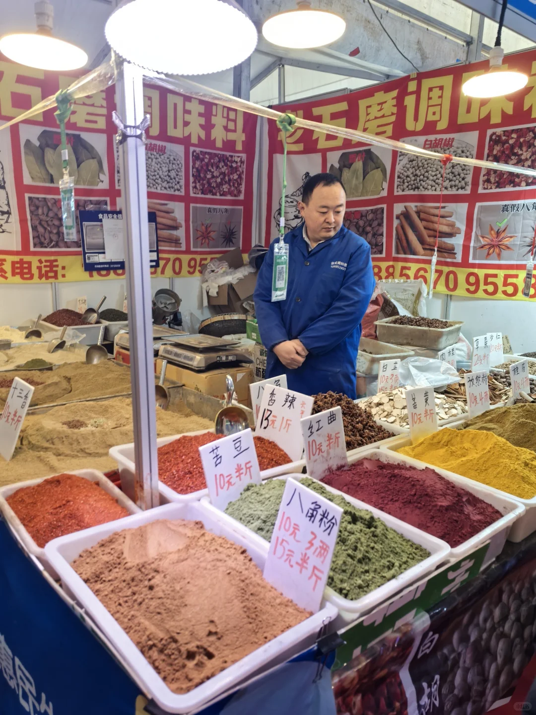 咸阳体育场各地特产交易会