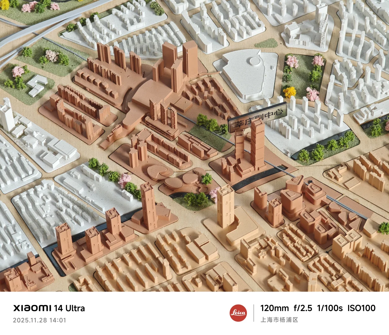 2025上海城乡空间设计展 第一篇