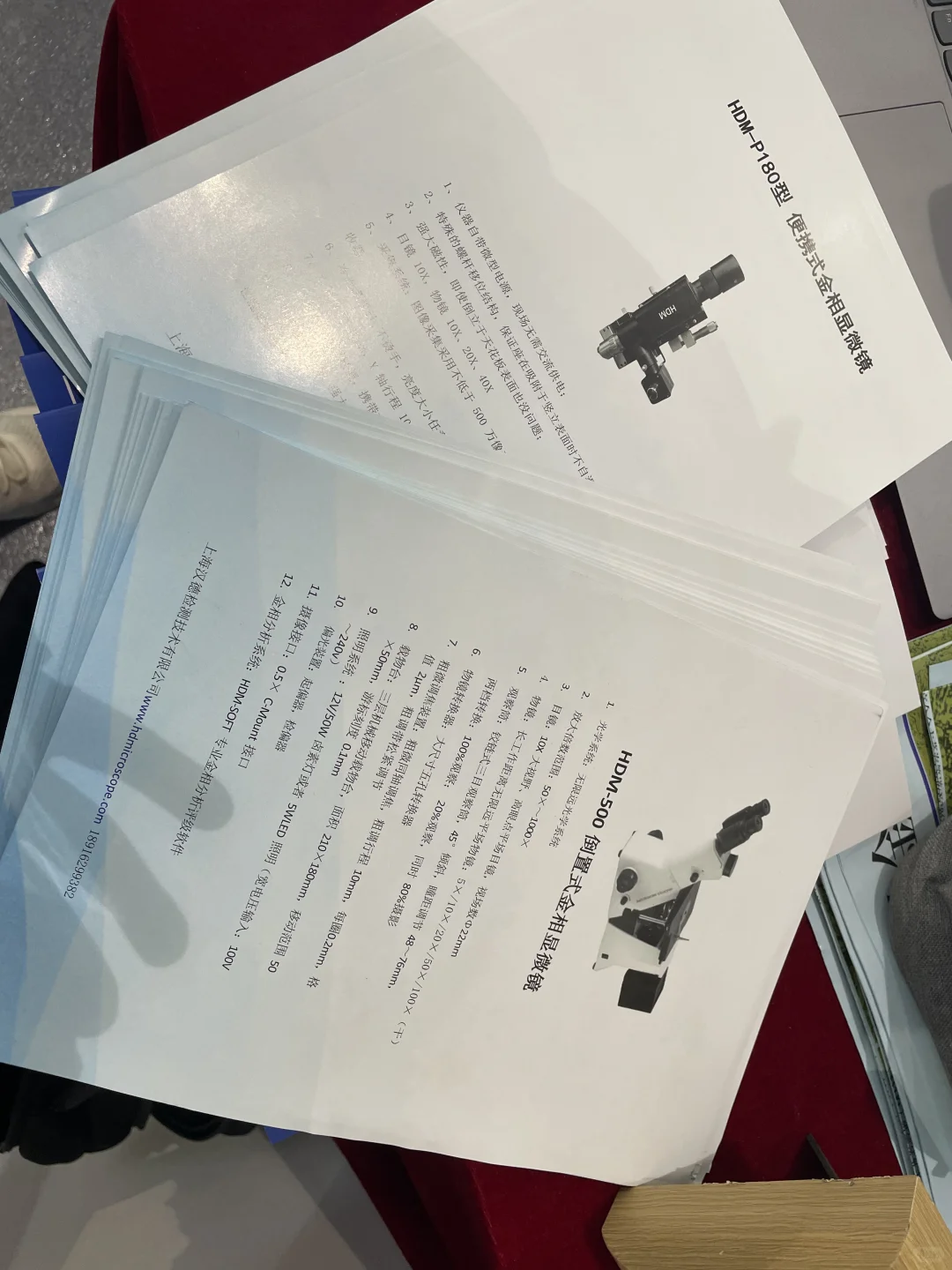 我终于去MTM参展了