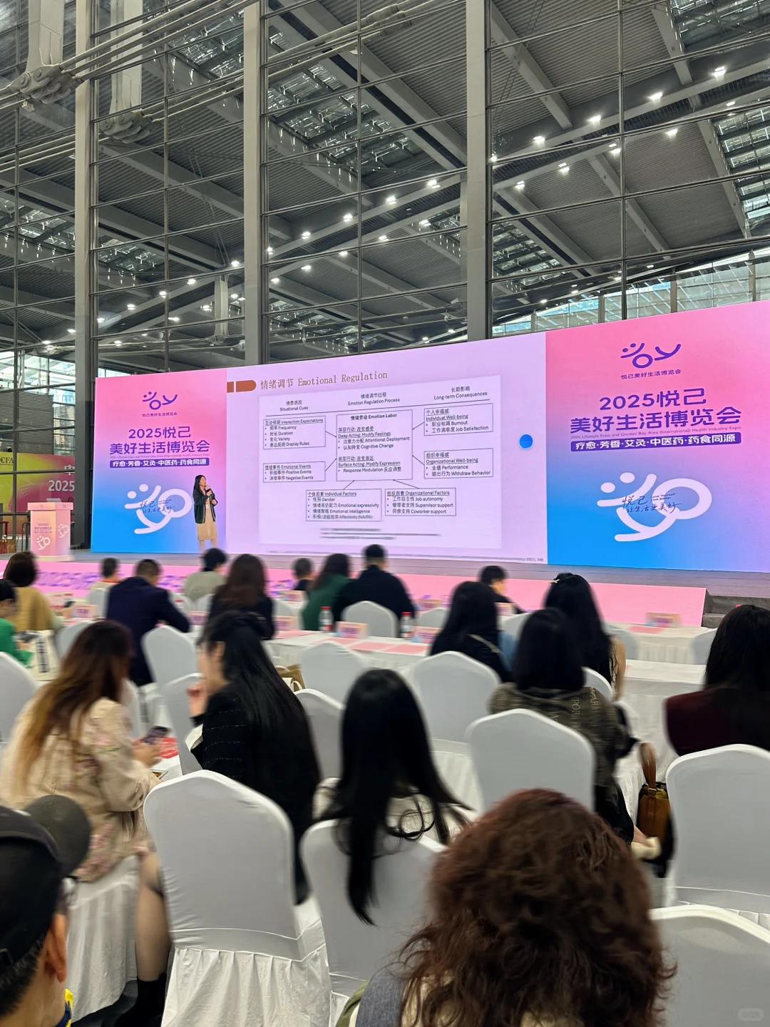 深圳冬日治愈顶流悦己博览会终于来了‼️