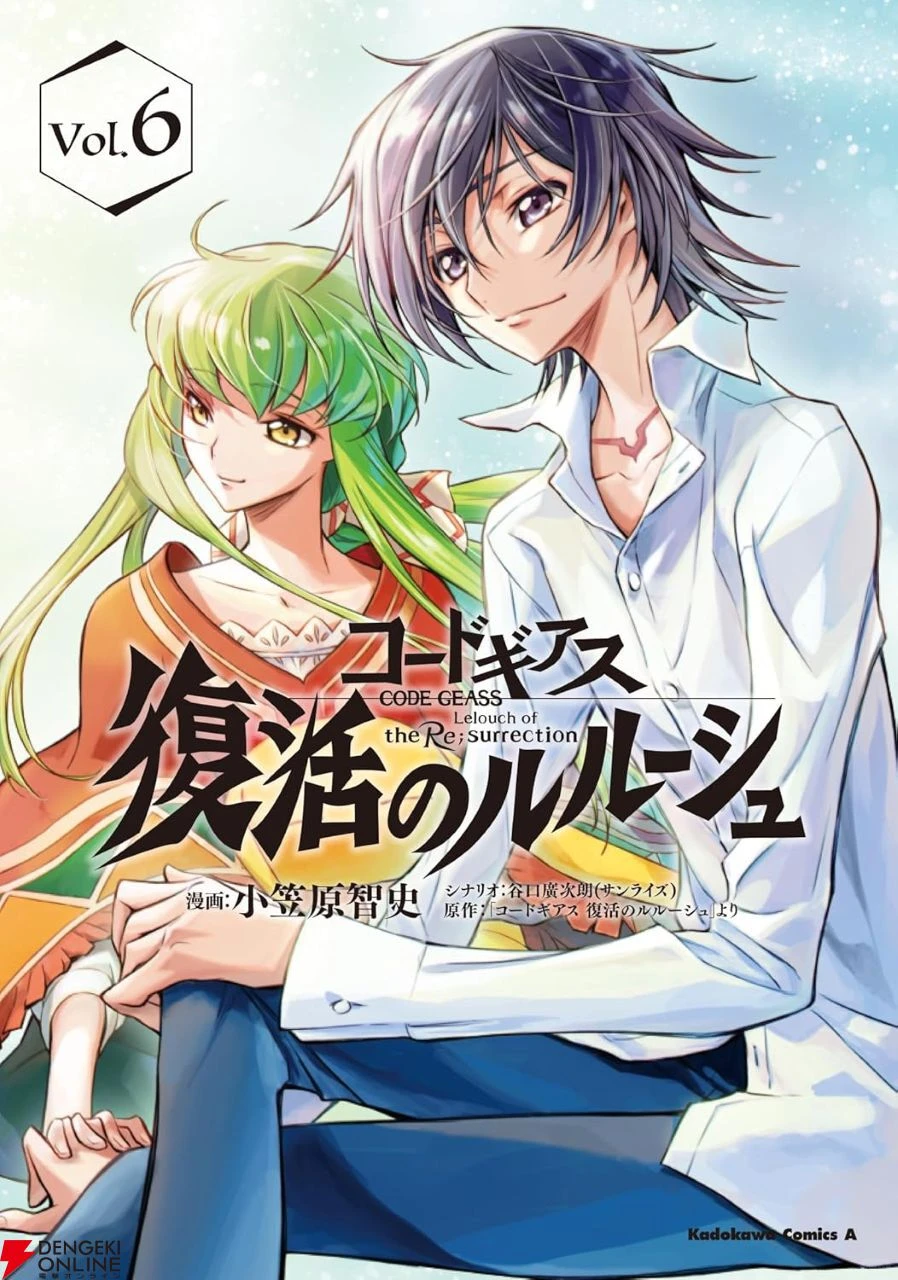 ??《Code Geass》20周年活动总结?geass.jp