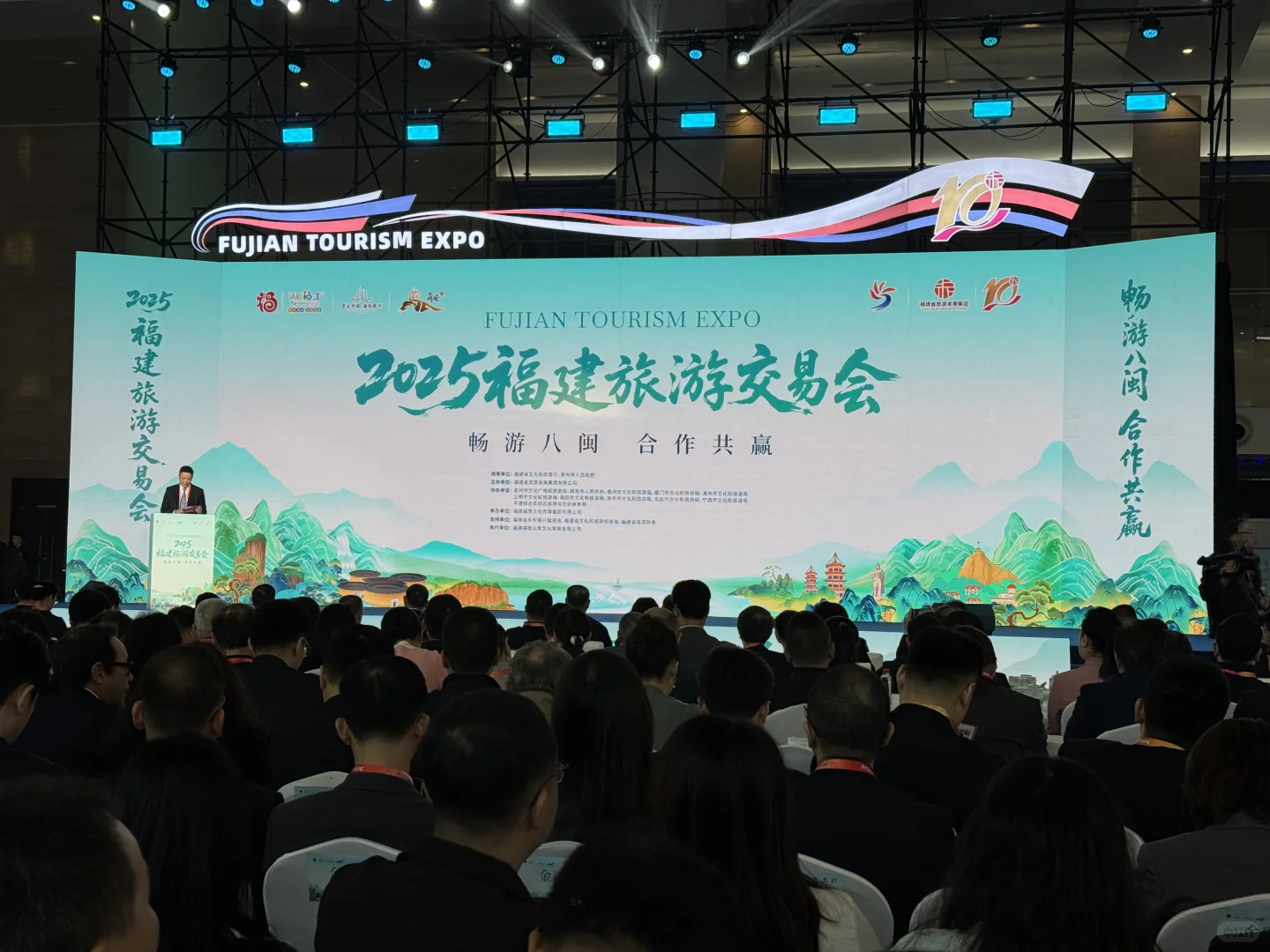 2025年福建旅游交易会--永春养脾散