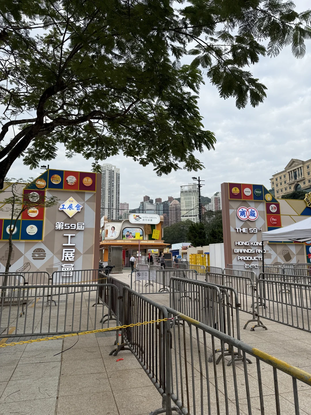 维园工展会倒计时！年货雷达启动?