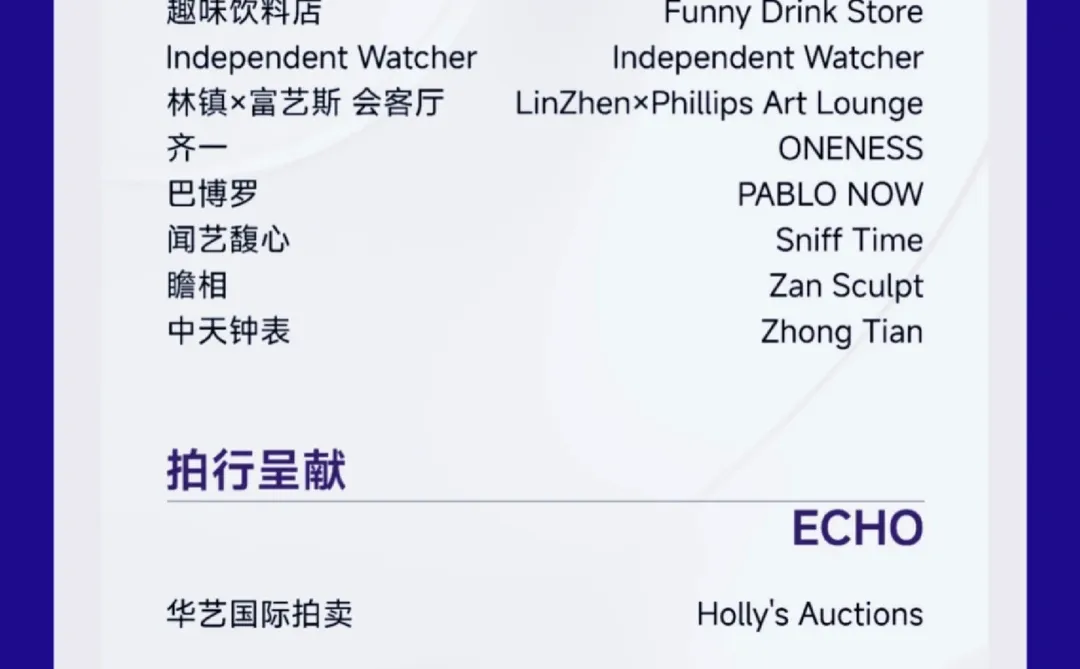 带你玩广州｜魔灯当代艺术博览会➡观展攻略