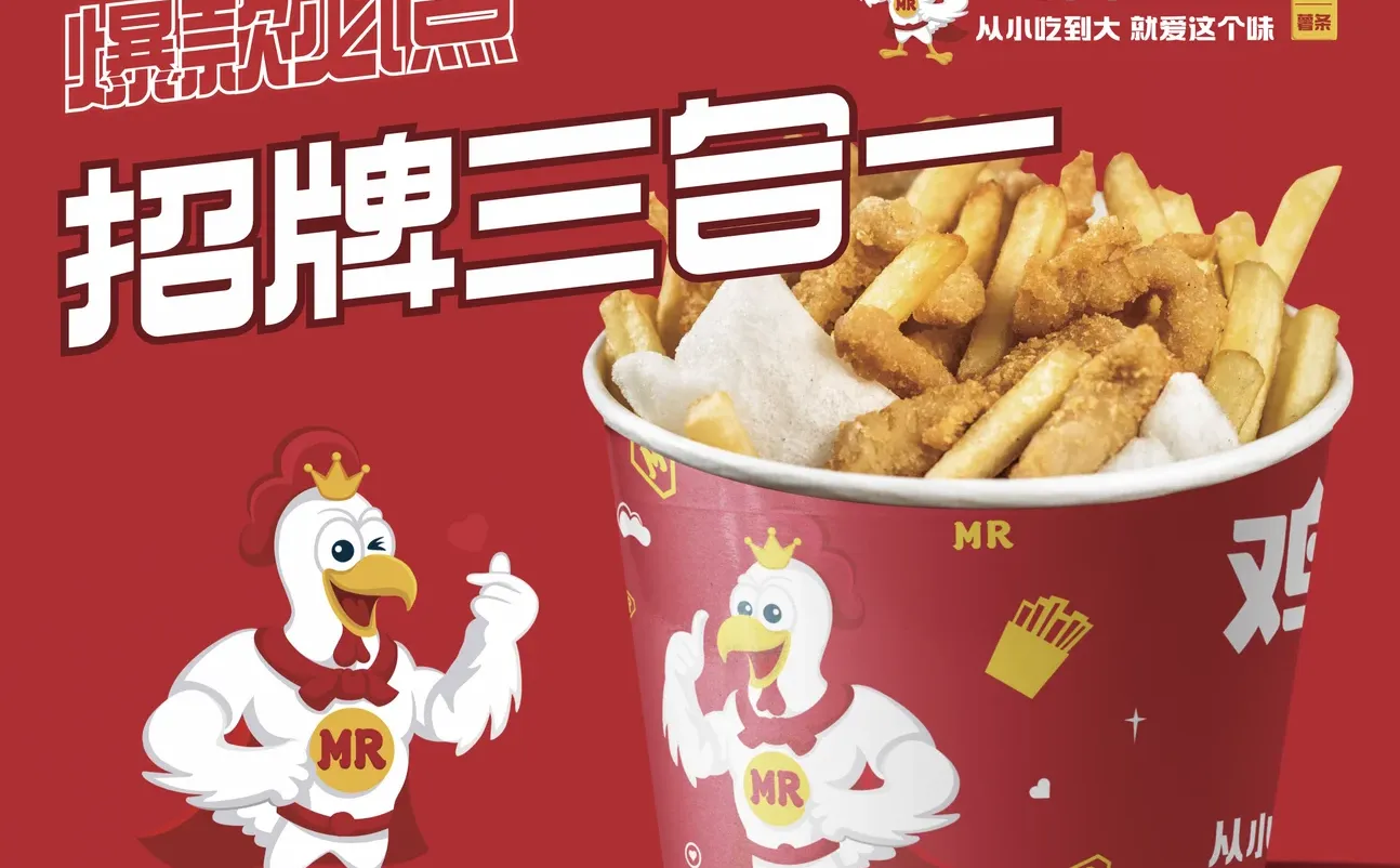 会展吾悦鸡柳大人～营业啦