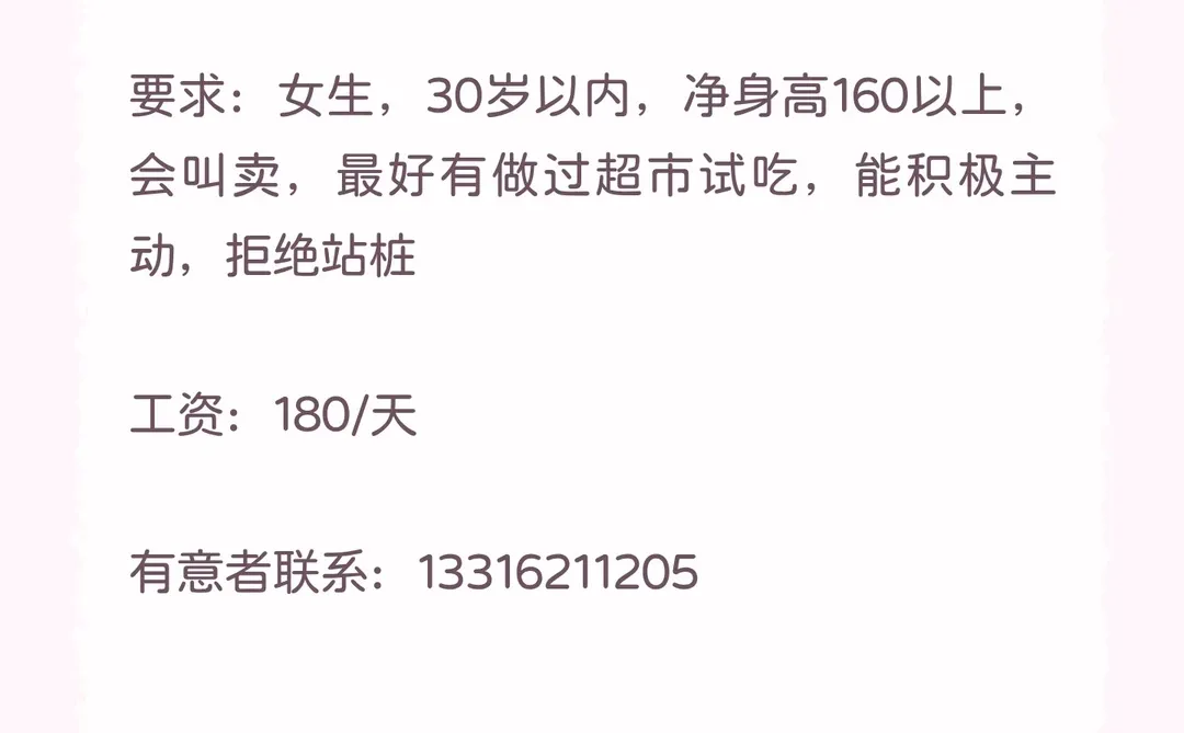 招珠海兼职12.15-12.16日（珠海国际会展中