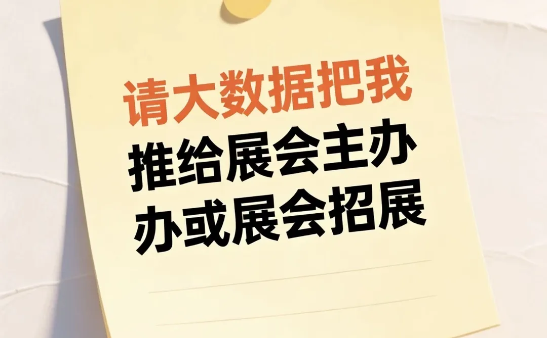 大佬求带飞