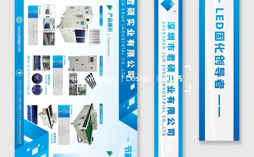 展会设计｜简约大气｜案例分享