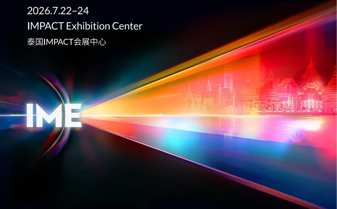 7月泰国工博会可以安排