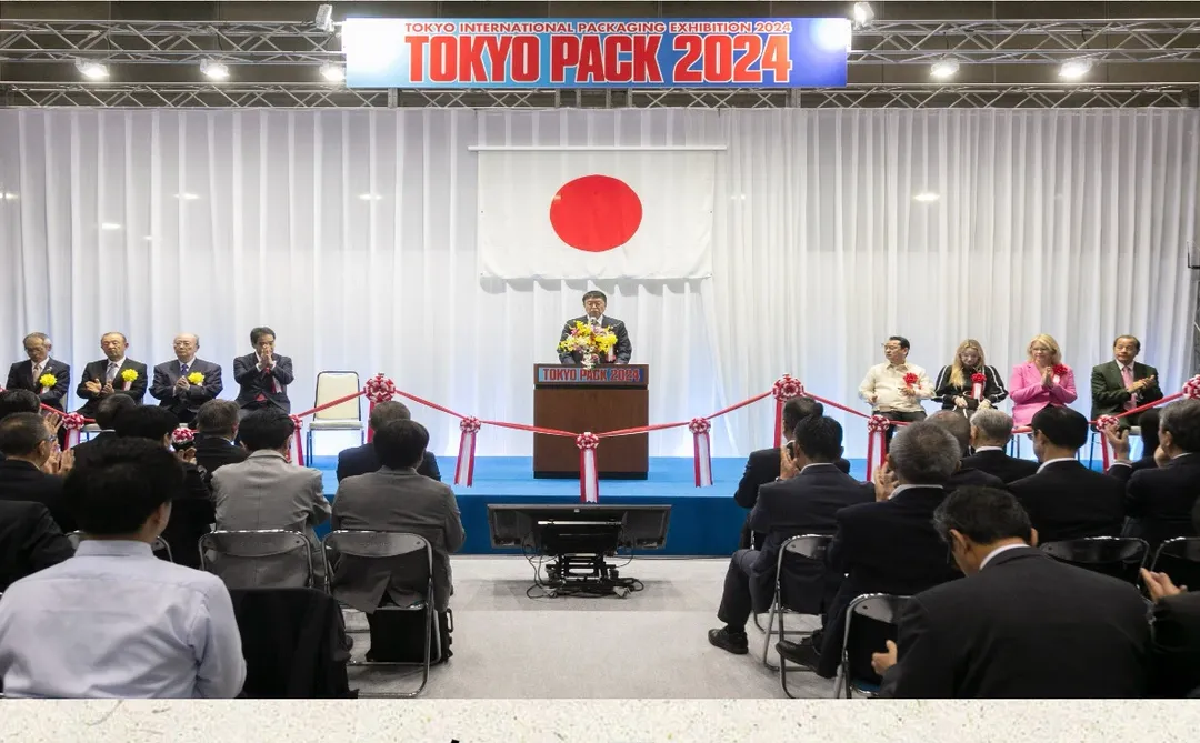 2026日本东京国际包装印刷展览会