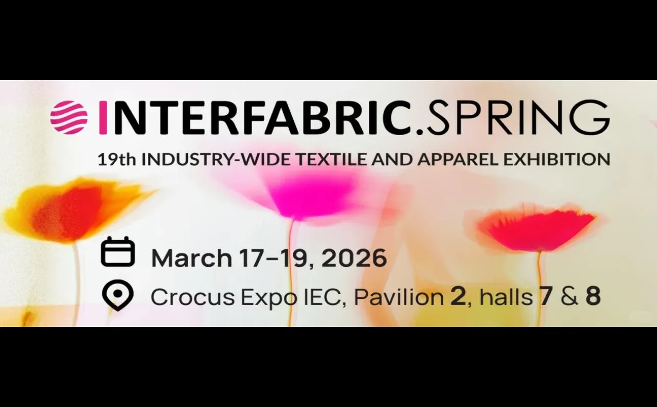 第19届俄罗斯面料展INTERFABRIC 火热报名中