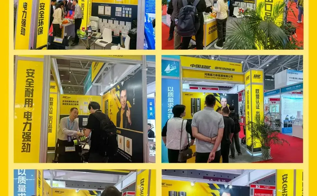 超威集团亮相2025深圳国际医疗器械展览会