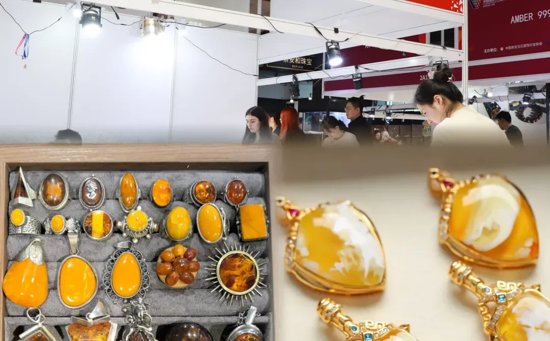 琥珀流光・晶润手作｜北京珠宝展冬日暖调✨