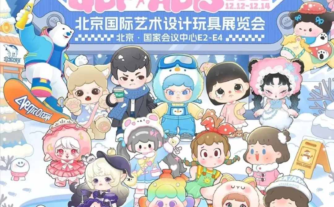 送一张票 有去的私我