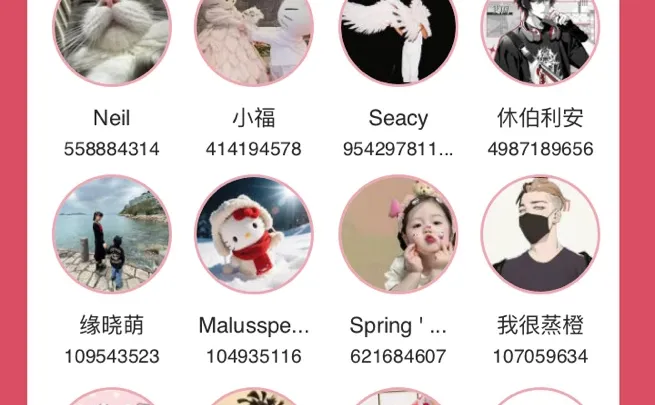 80位幸运儿出炉！玩具展门票中奖公示速戳～