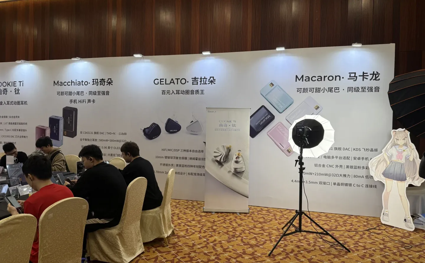 iBasso～广州耳机展