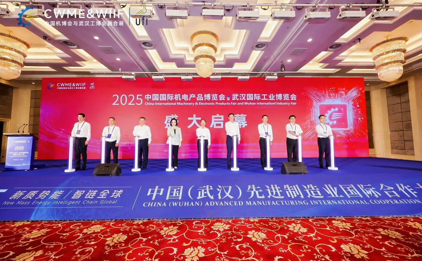 中国国际机电产品博览会暨武汉国际工业展会