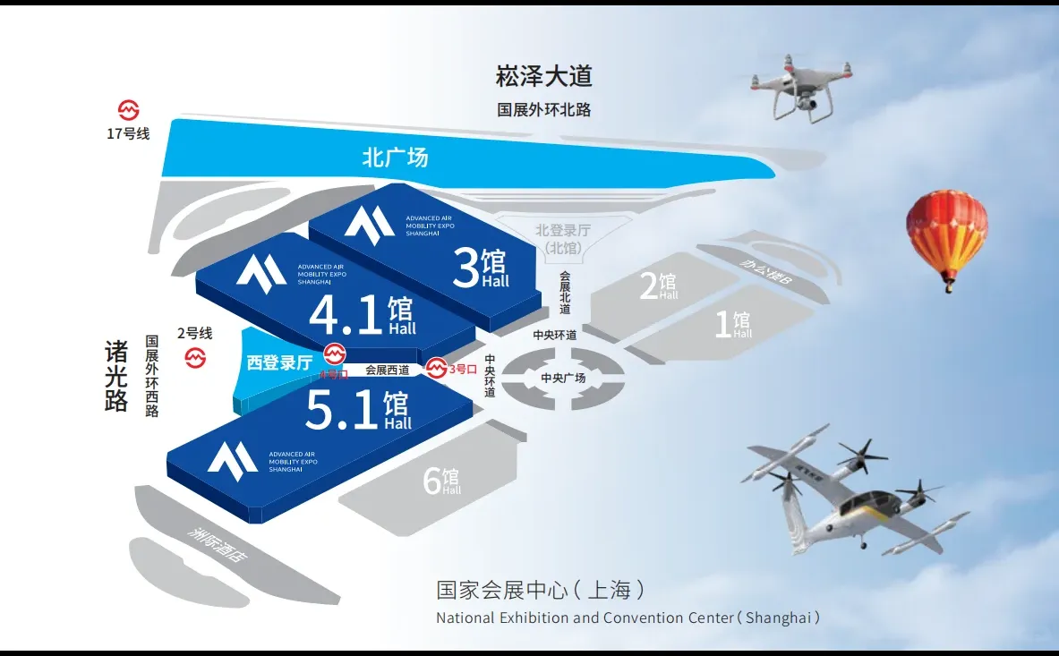 2026国际低空经济博览会展位抢订中