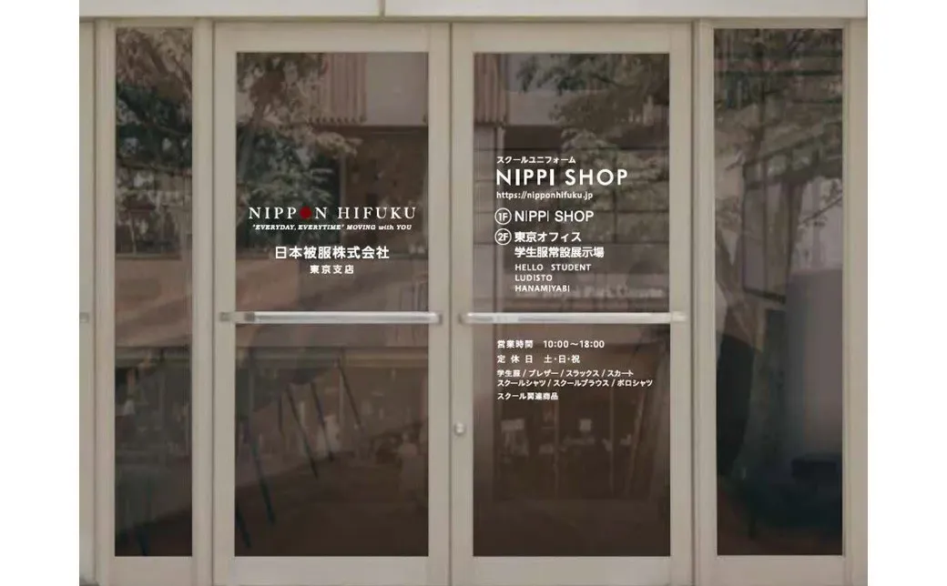 日制学生服线下展会分享