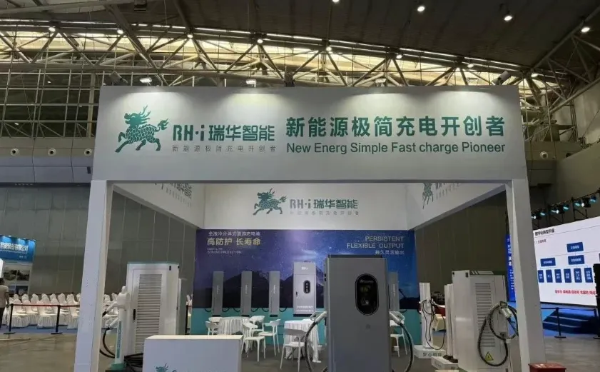 2026新疆充电桩展览会|新疆国际会展