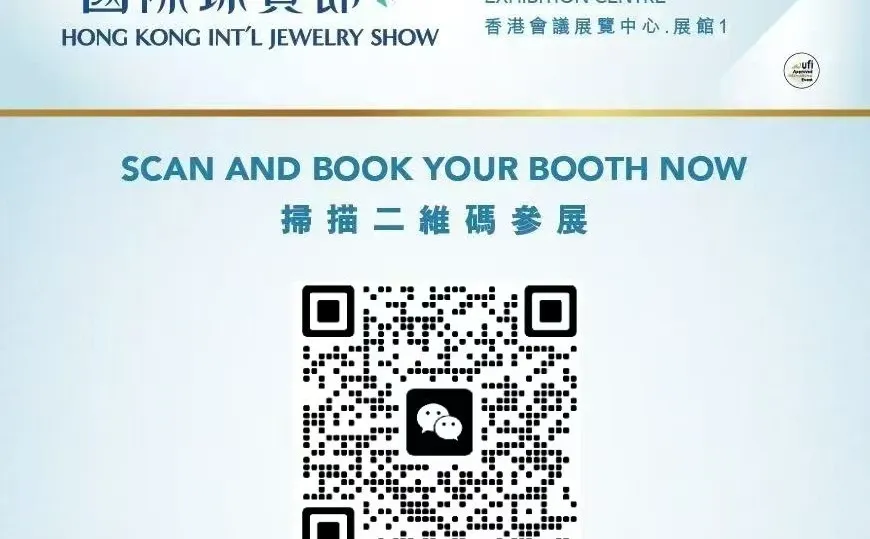 2026年JMA香港珠宝节报名通道开启！