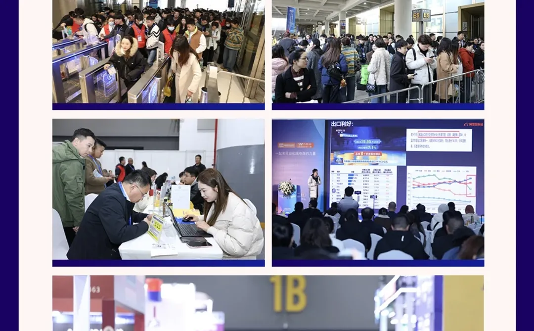 2026第11届杭州多渠道大会，将在国博举办！