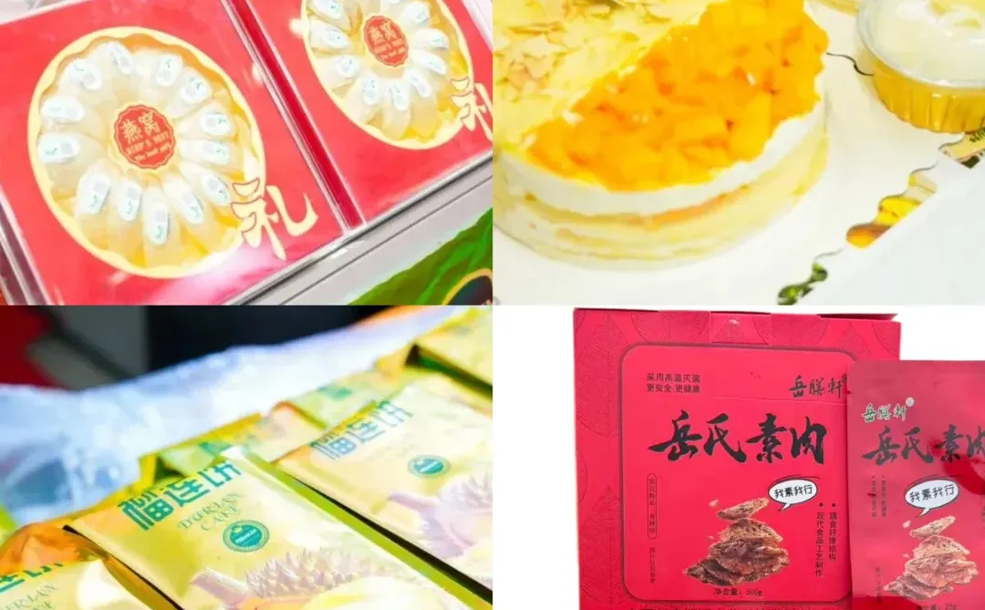 AIFE|北京周末来逛食品博览会！免费吃喝