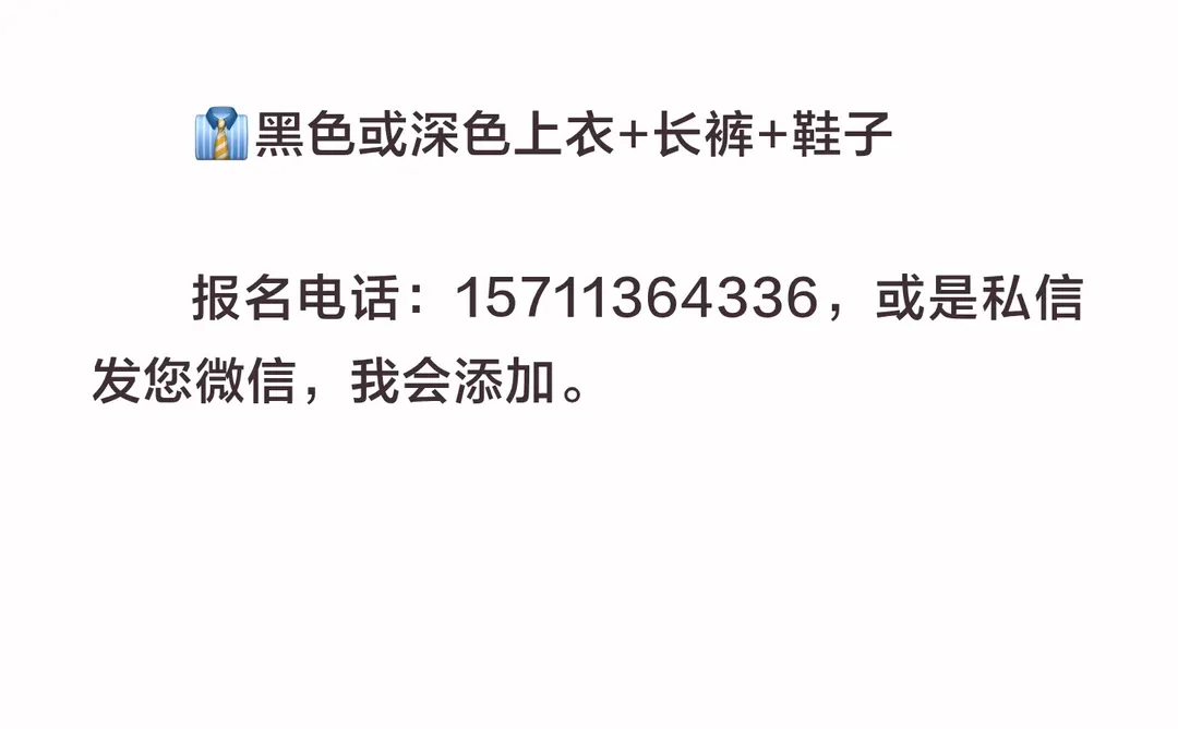 2025深圳博华联展展会兼职12.16—12.18 包