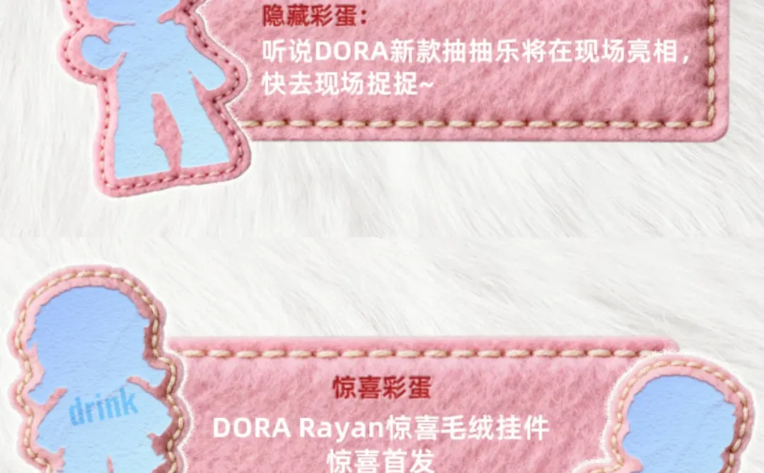 TNTSPACE×2025QDF北京国际艺术设计玩具展