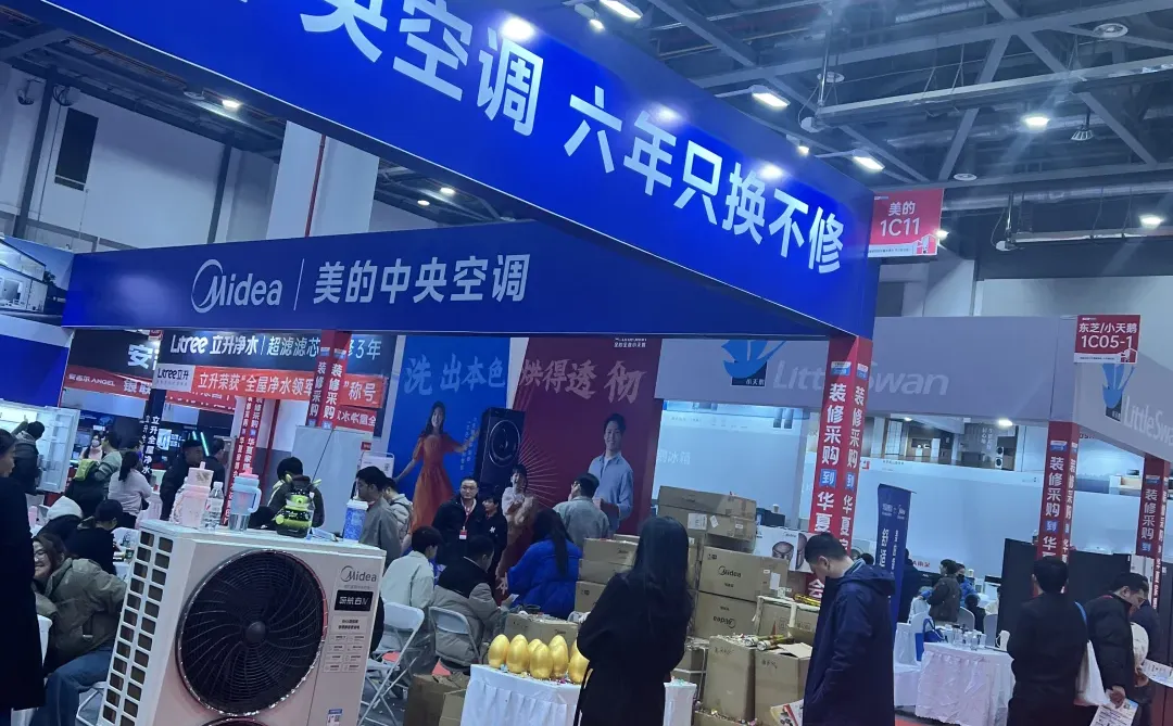 装修采购到华夏家博会