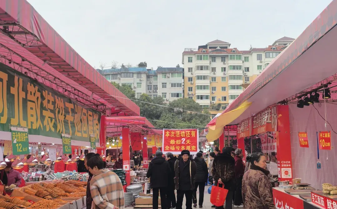 ?群益广场.展销会