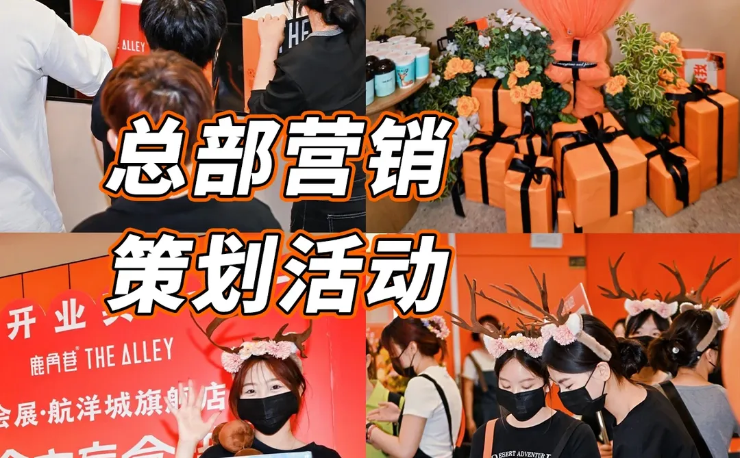 2025 鹿角巷城市代理成绩单来啦~