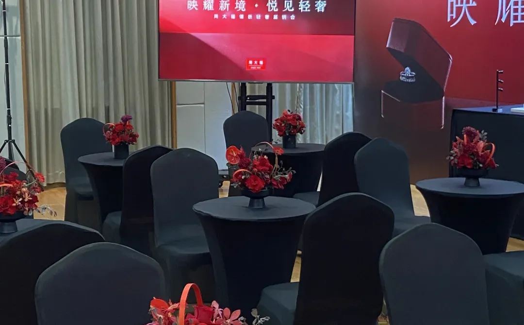 “周大福轻奢展销会”活动桌花｜天津北京花店