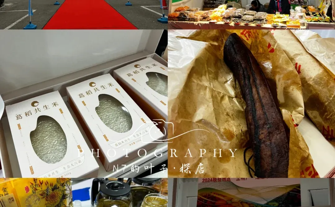 ?农展馆全国优质农产品展销来了！就四天