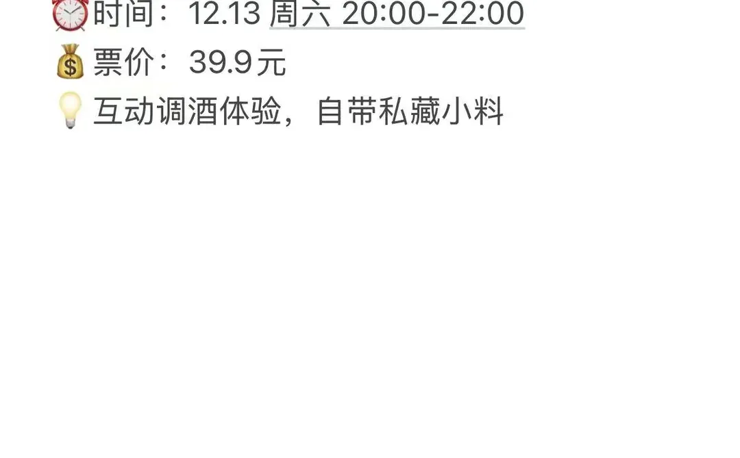 石家庄本周末活动指南｜不要白呆在石家庄呀