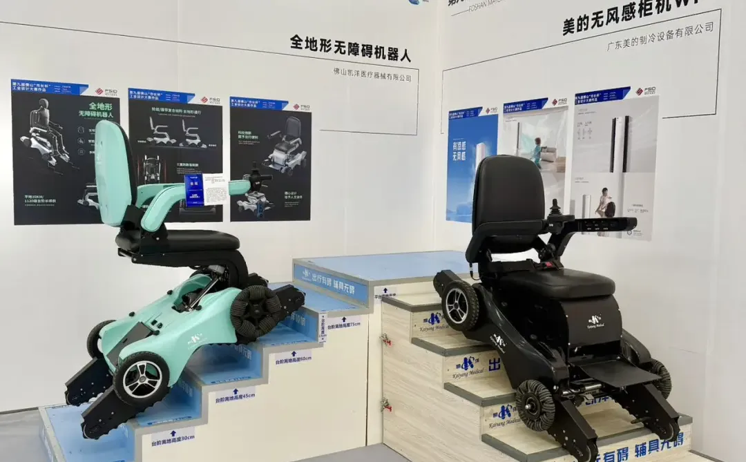 本周佛山新展！！！真的有被惊喜到。。。。。