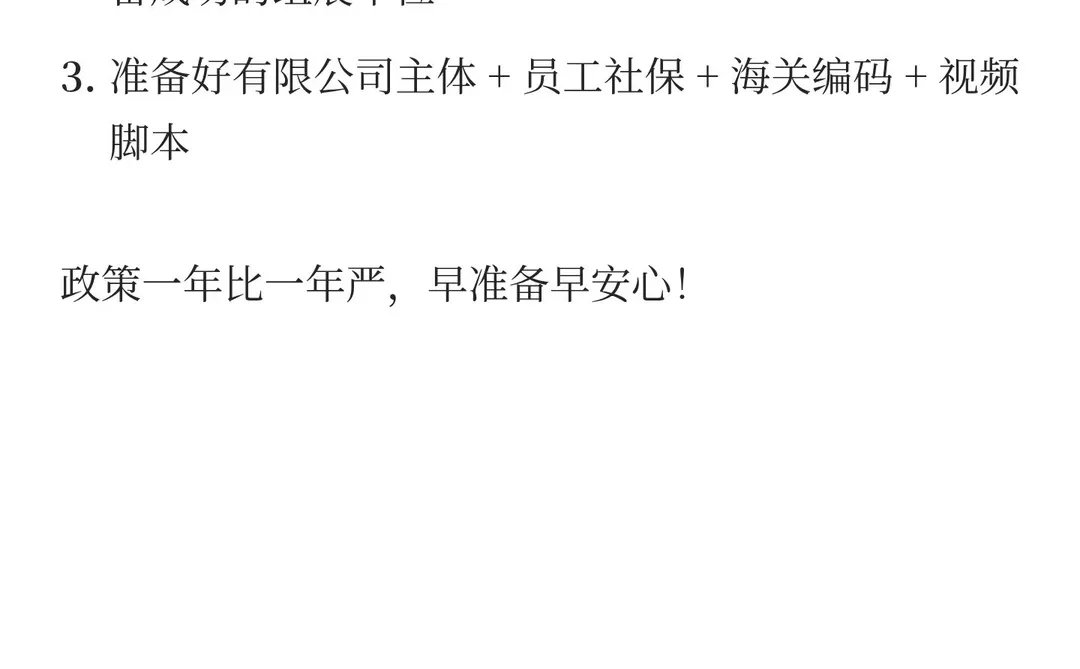 2026广东“粤贸全球”参展补贴新政策