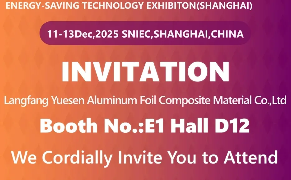 亚洲保温展，相约上海