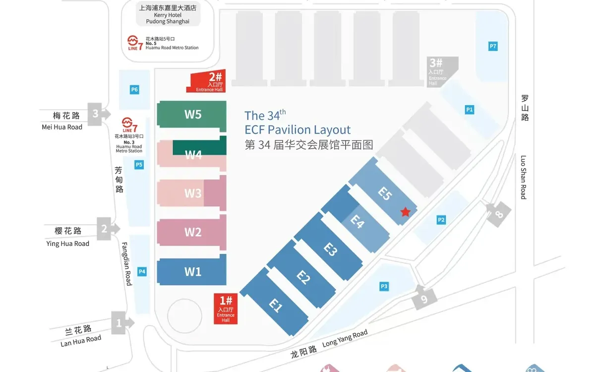 上海华交会少量余位